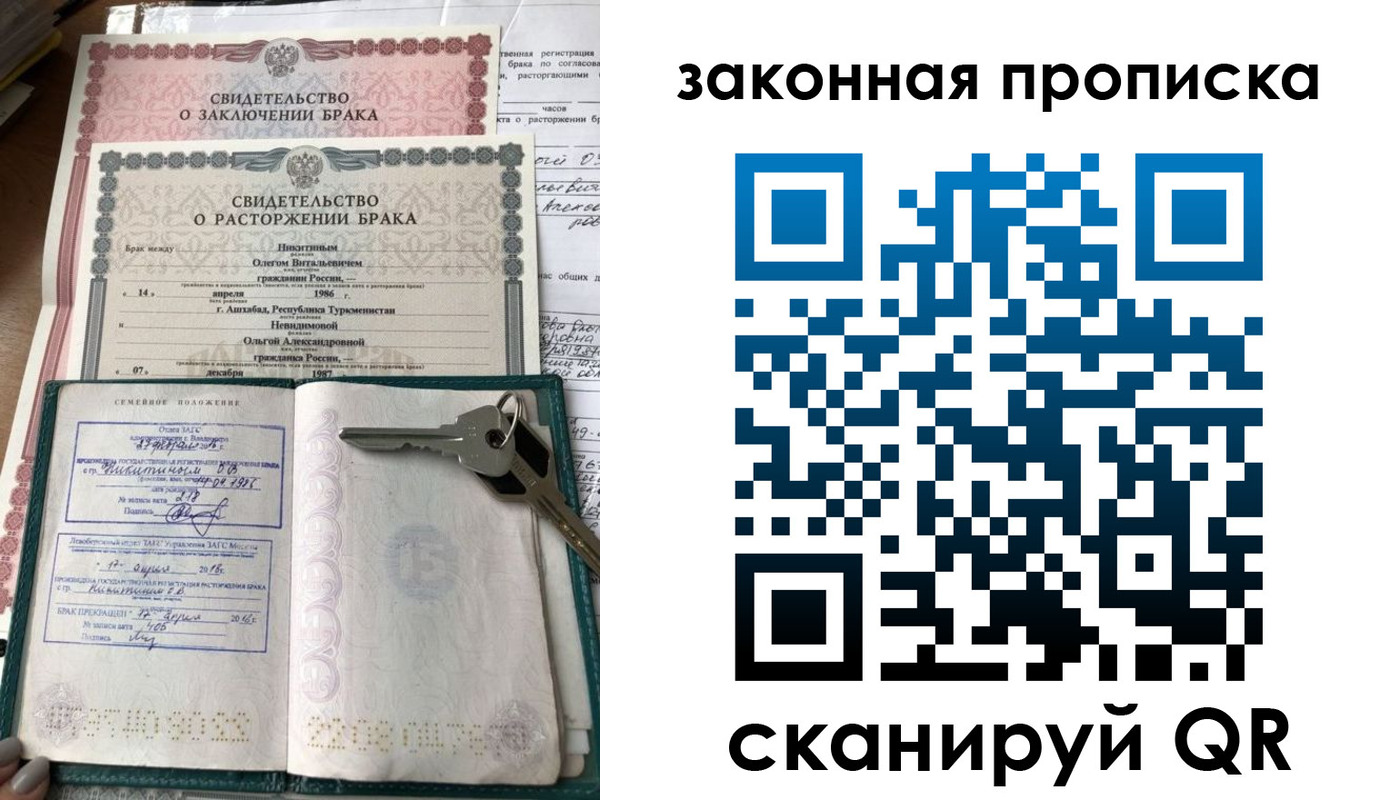 временная регистрация поиск в Кувандыке