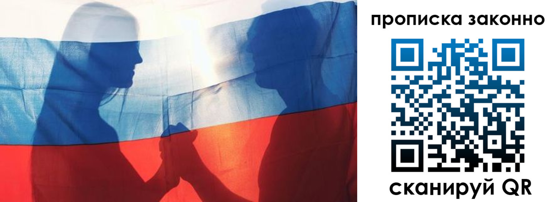 миграционный учет в Кувандыке